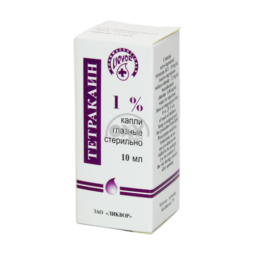 product-Тетракаин 1% 10 мл
