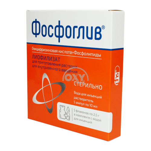 product-Fosfogliv 2.5 No 5 erituvchi bilan
