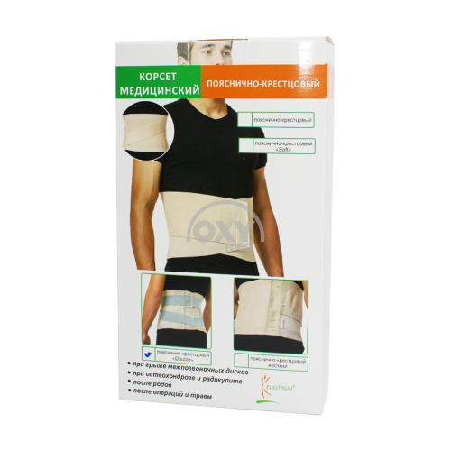 product-Корсет пояснично-крестцовый "Double" XXL