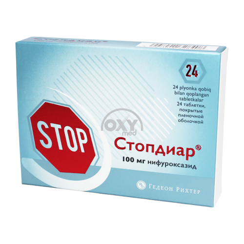 product-Стопдиар 100 мг №24