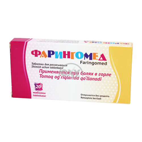product-Фарингомед №20 таблетки для рассасывания