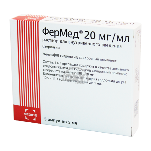 product-ФерМед 20 мг/мл 5 мл №5