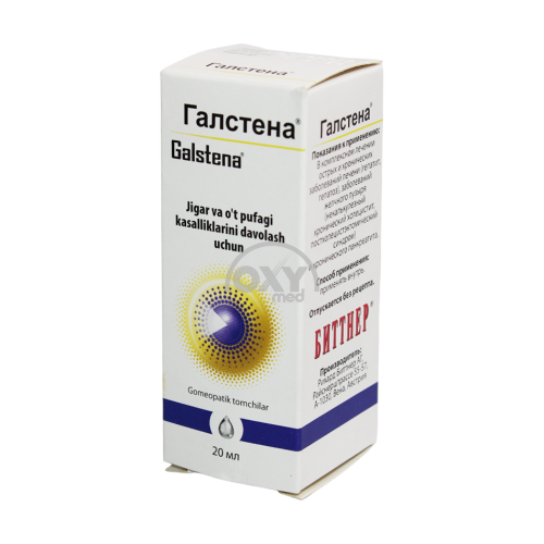 product-Galstena 20 ml