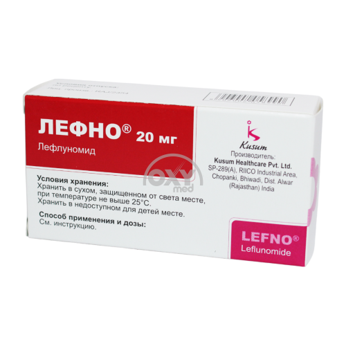 product-Лефно 20 мг №30
