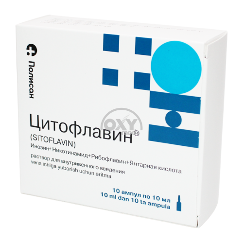 product-Цитофлавин 10 мл №10