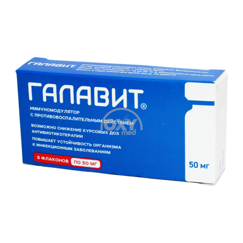product-Galavit 50 mg № 5