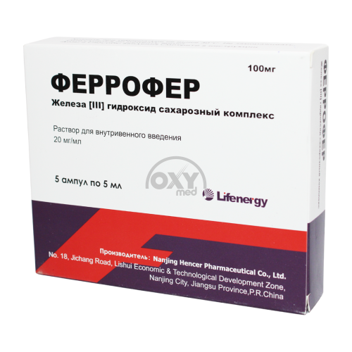 product-Ferrofer 20mg/ml 5ml №5