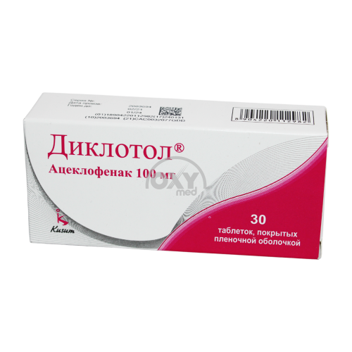 product-Диклотол 100 мг №30