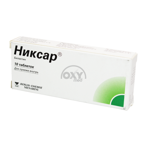 product-Никсар 20 мг №10