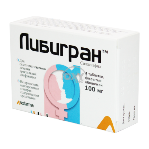product-Либигран 100 мг №4