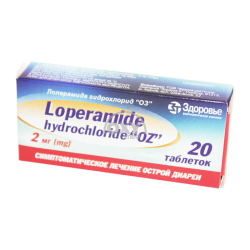 product-Лоперамид гидрохлорид"ОЗ" 2мг №20