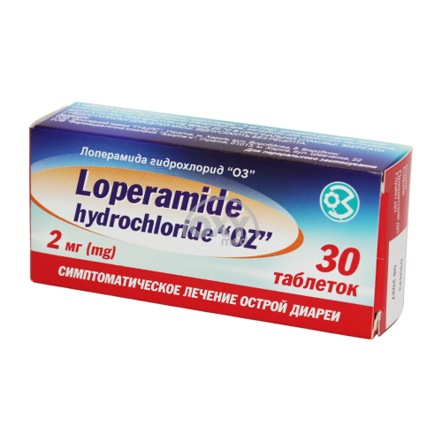 product-Лоперамид гидрохлорид "ОЗ" 2 мг №30