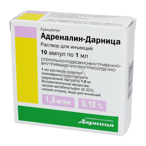 product-Adrenalin-Darnitsa 0,18% 1ml No 10