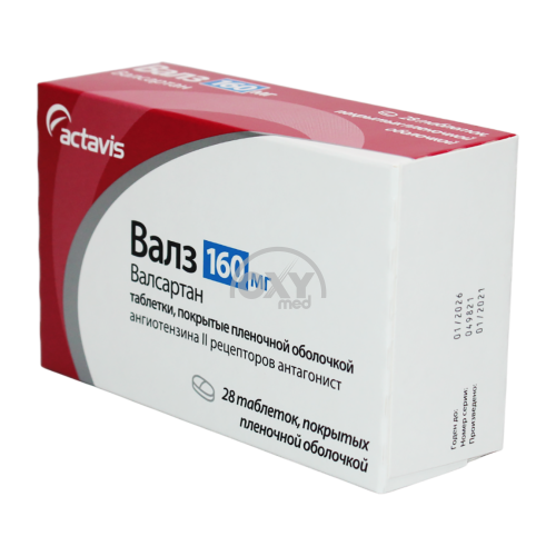 product-Валз 160 мг №28