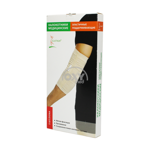 product-Налокотники эластичные медицинские поддерживающие №2 размер M