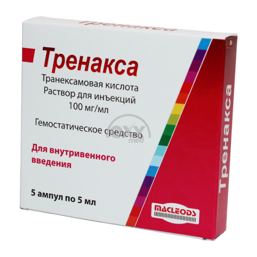 product-Trenaxa 5 ml № 5