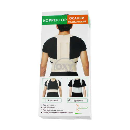 product-Корректор осанки детский размер S