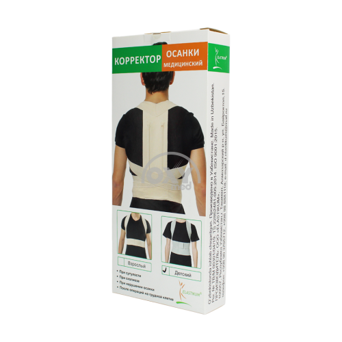 product-Корректор осанки для детей размер XS