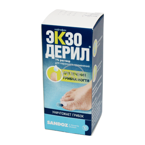 product-Экзодерил 1% 10 мл раствор