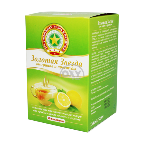 product-Золотая звезда лимон №10 саше