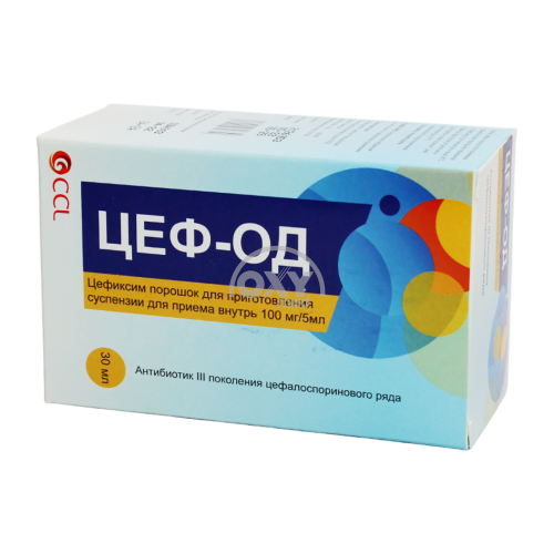 product-Цеф-од 100 мг/5 мл 30 мл
