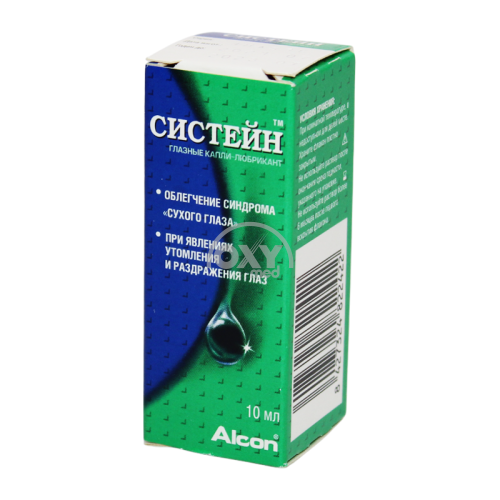 product-Систейн-ультра капли-лубрикант глазные 10 мл