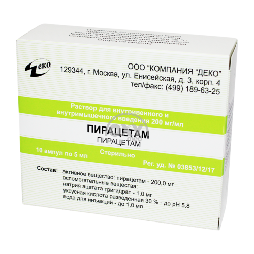 product-Пирацетам 20% 5 мл №10