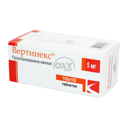product-Вертинекс 5 мг №100