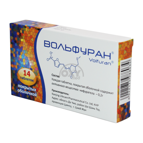 product-Вольфуран 0,2 г №14