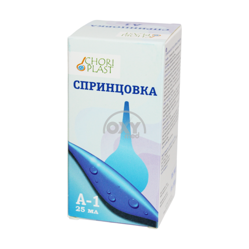 product-Yumshoq/konussimon A-1 25 ml kartochkali PVX shprits. paket
