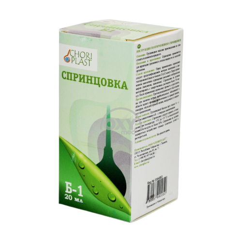 product-Qattiq/konk B-1 bilan PVX shprits 20 ml paketda.