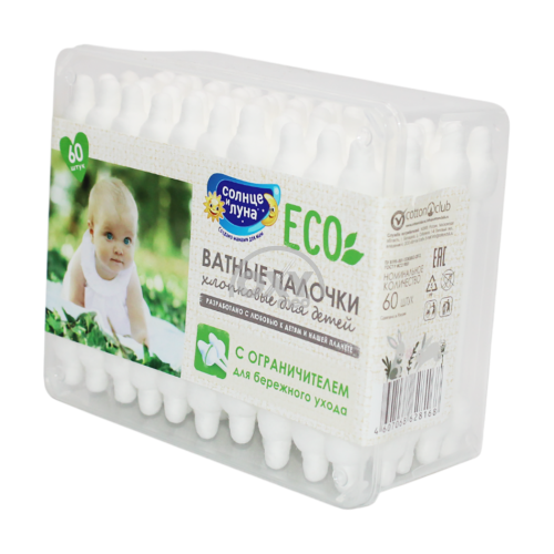 product-Ватные палочки "Солнце и Луна" для детей с ограничителем №60