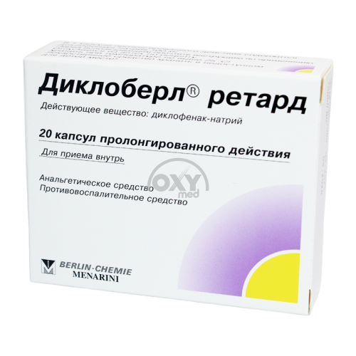 product-Dikloberl retard № 20