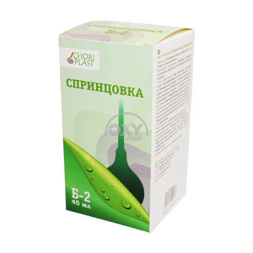 product-Qattiq/konk B-2 bilan PVX shprits 45 ml kartochkada. paket