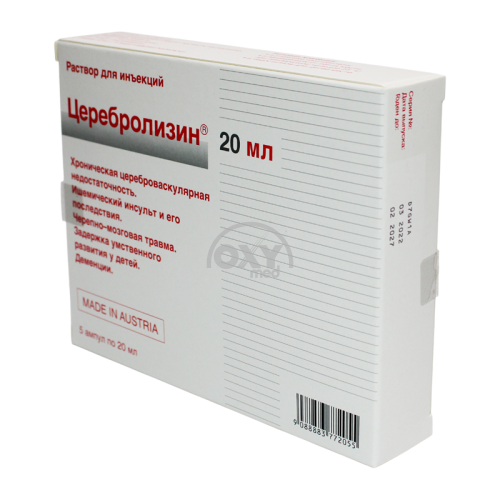 product-Церебролизин 20 мл №5