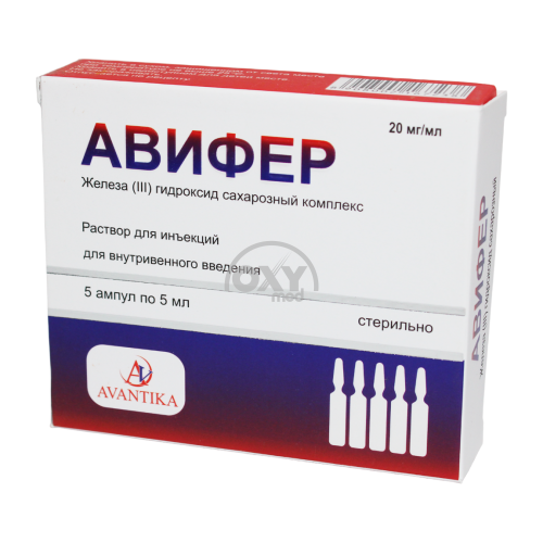 product-Avifer 20mg/ml 5ml №5