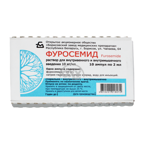 product-Фуросемид 1% раствор 2 мл №10