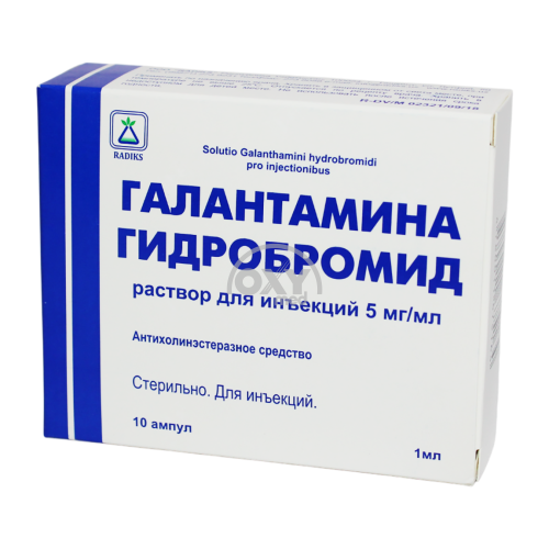 product-Галантамина гидробромид 0,5% раствор 1 мл №10