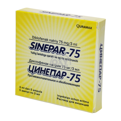 product-Цинепар 75 мг/3 мл №5