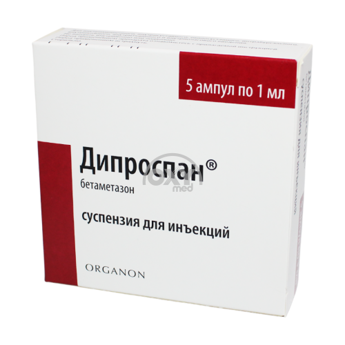 product-Дипроспан 5 мг/1 мл №5