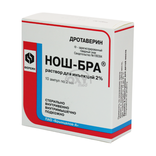 product-Nosh-Bra 2ml №10