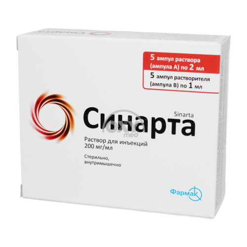 product-Sinarta 200 mg/ml 2 ml 1 ml № 5 eritmasi bilan