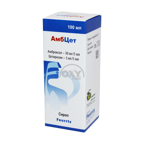 product-Амб Цет 100 мл сироп