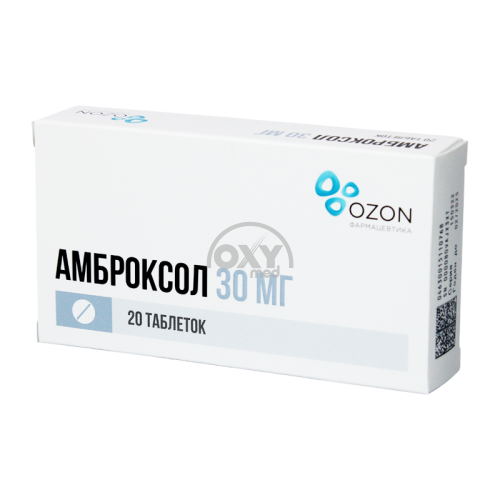 product-Амброксол 30 мг №20