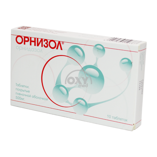 product-Орнизол 0,5 г №10