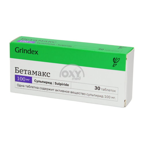 product-Бетамакс 100 мг №30