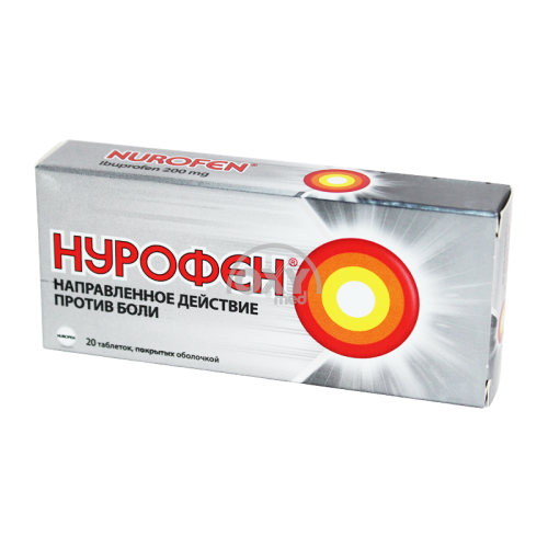 product-Нурофен 200 мг №20