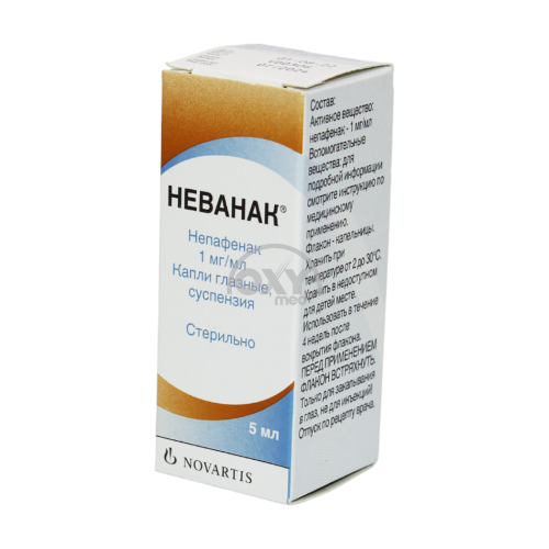 product-Nevanac 1mg/ml ko'z tomchilari 5ml, suspenziya