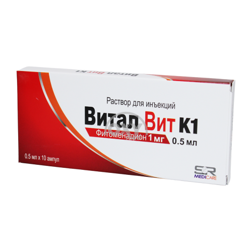 product-Витал Вит К1 0,5 мл №10