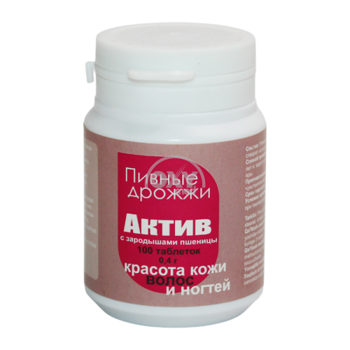 product-Дрожжи пивные "Актив"с зародышами пшеницы 0,4 №100